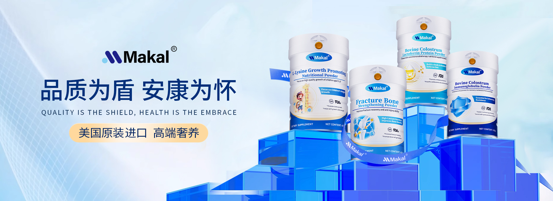 广告标题
